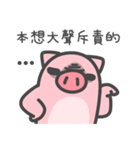黄色い犬サメとピンク竜豚【納税申告】（個別スタンプ：38）