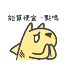 黄色い犬サメとピンク竜豚【納税申告】（個別スタンプ：39）
