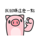 黄色い犬サメとピンク竜豚【納税申告】（個別スタンプ：40）