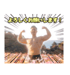 マッスルプラス ver.2（個別スタンプ：4）
