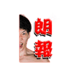 マッスルプラス ver.2（個別スタンプ：9）