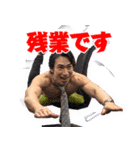 マッスルプラス ver.2（個別スタンプ：16）