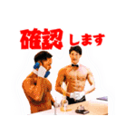 マッスルプラス ver.2（個別スタンプ：35）