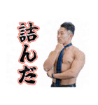 マッスルプラス ver.2（個別スタンプ：37）