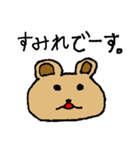 【すみれ】専用クマちゃんスタンプ（個別スタンプ：1）