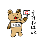 【すみれ】専用クマちゃんスタンプ（個別スタンプ：5）