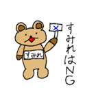 【すみれ】専用クマちゃんスタンプ（個別スタンプ：6）