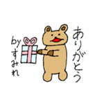 【すみれ】専用クマちゃんスタンプ（個別スタンプ：11）
