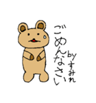 【すみれ】専用クマちゃんスタンプ（個別スタンプ：12）
