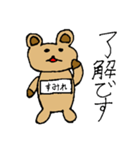 【すみれ】専用クマちゃんスタンプ（個別スタンプ：15）