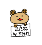 【すみれ】専用クマちゃんスタンプ（個別スタンプ：16）