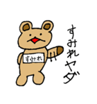 【すみれ】専用クマちゃんスタンプ（個別スタンプ：17）
