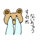 【すみれ】専用クマちゃんスタンプ（個別スタンプ：18）
