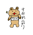 【すみれ】専用クマちゃんスタンプ（個別スタンプ：19）