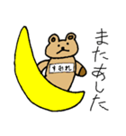 【すみれ】専用クマちゃんスタンプ（個別スタンプ：21）
