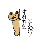 【すみれ】専用クマちゃんスタンプ（個別スタンプ：22）