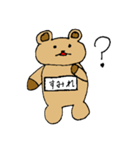 【すみれ】専用クマちゃんスタンプ（個別スタンプ：23）
