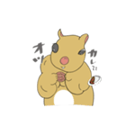 ムキりす（個別スタンプ：1）