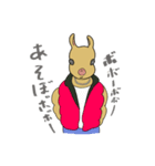 ムキりす（個別スタンプ：3）