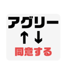 社会人用語集1（個別スタンプ：3）