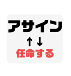 社会人用語集1（個別スタンプ：4）