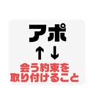 社会人用語集1（個別スタンプ：7）