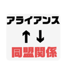 社会人用語集1（個別スタンプ：8）