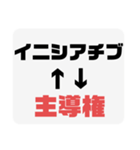 社会人用語集1（個別スタンプ：9）