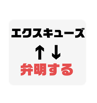 社会人用語集1（個別スタンプ：12）