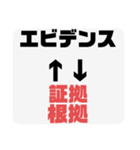 社会人用語集1（個別スタンプ：15）