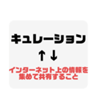 社会人用語集1（個別スタンプ：20）