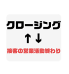 社会人用語集1（個別スタンプ：22）