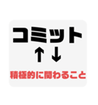 社会人用語集1（個別スタンプ：23）