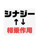 社会人用語集1（個別スタンプ：30）