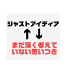 社会人用語集1（個別スタンプ：31）