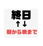 社会人用語集1（個別スタンプ：32）