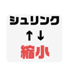 社会人用語集1（個別スタンプ：33）