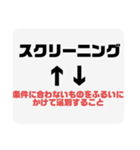 社会人用語集1（個別スタンプ：36）