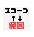 社会人用語集1（個別スタンプ：37）