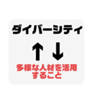 社会人用語集1（個別スタンプ：39）