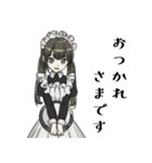 フォーマル？メイドちゃんスタンプ（個別スタンプ：3）