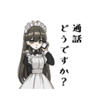 フォーマル？メイドちゃんスタンプ（個別スタンプ：8）
