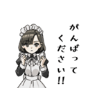 フォーマル？メイドちゃんスタンプ（個別スタンプ：9）