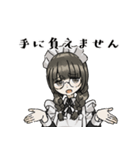 フォーマル？メイドちゃんスタンプ（個別スタンプ：11）