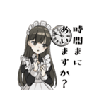 フォーマル？メイドちゃんスタンプ（個別スタンプ：13）
