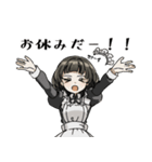 フォーマル？メイドちゃんスタンプ（個別スタンプ：18）