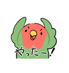 日常使える！コザクラインコ（ノーマル）（個別スタンプ：3）