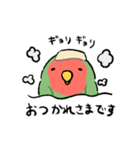 日常使える！コザクラインコ（ノーマル）（個別スタンプ：9）