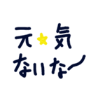 乱暴なすず本 グラビア時代×恋愛⑯（個別スタンプ：2）