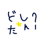 乱暴なすず本 グラビア時代×恋愛⑯（個別スタンプ：3）